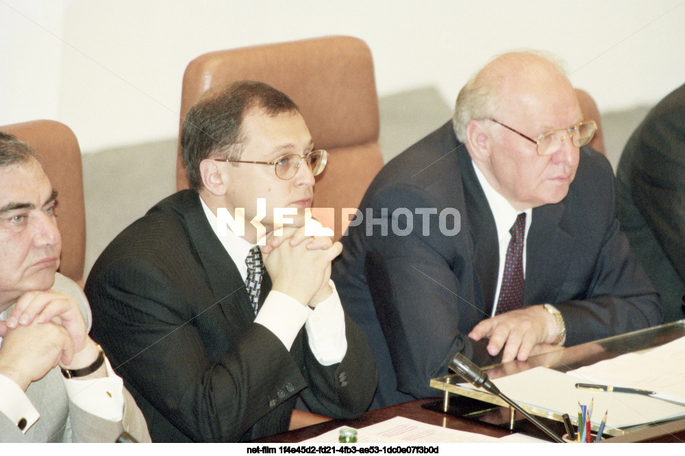 Meeting of the Federation Council of the Russian Federation in Moscow