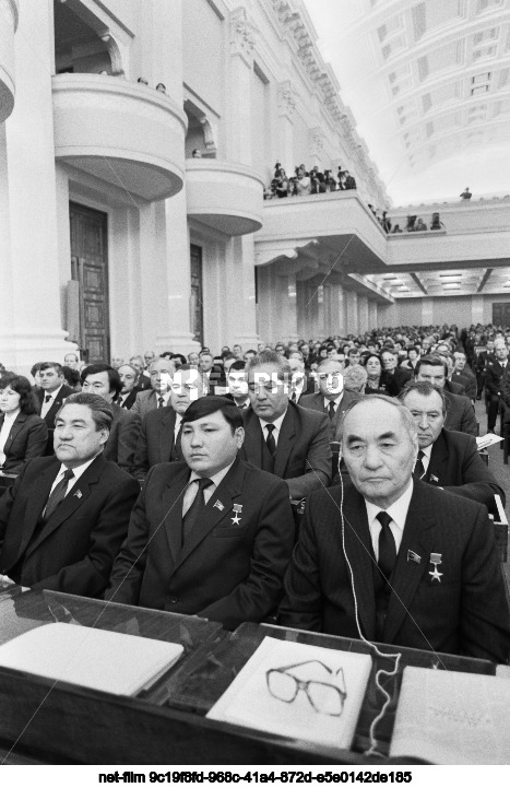 The fourth session of the Supreme Soviet of the USSR of the eleventh convocation