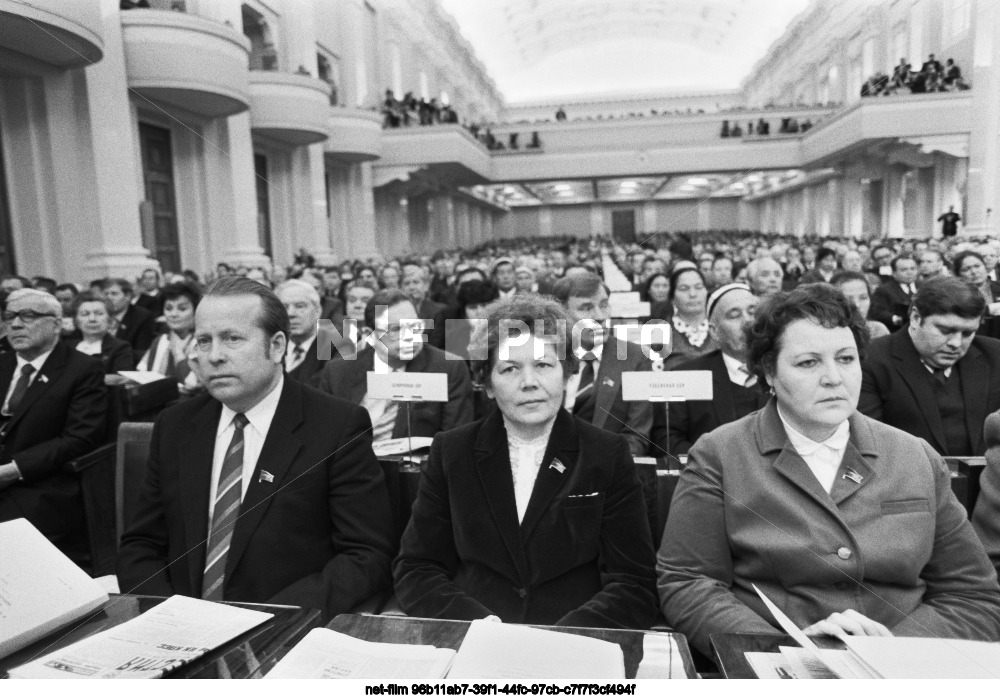 The fourth session of the Supreme Soviet of the USSR of the eleventh convocation