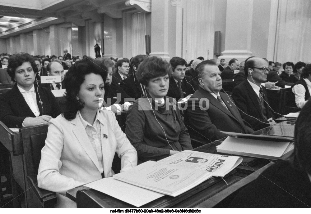 The tenth session of the Supreme Soviet of the RSFSR of the tenth convocation in Moscow