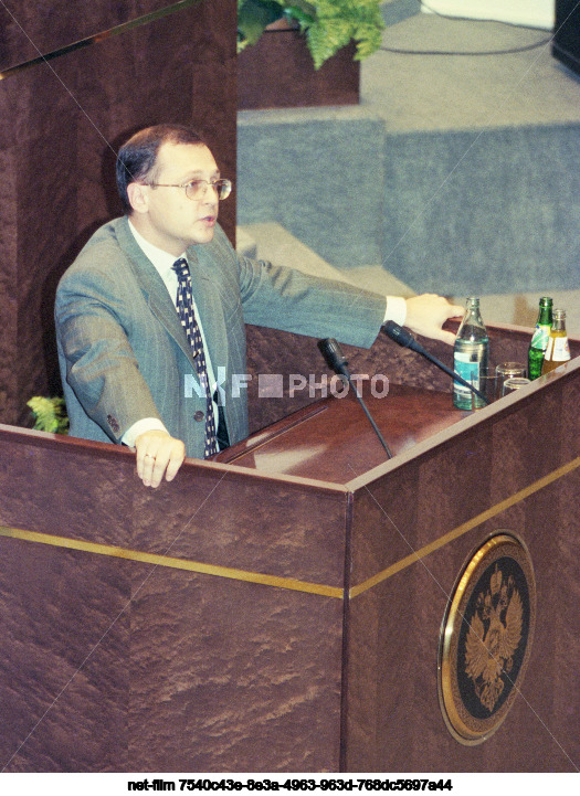 Plenary session of the State Duma of the Russian Federation in Moscow