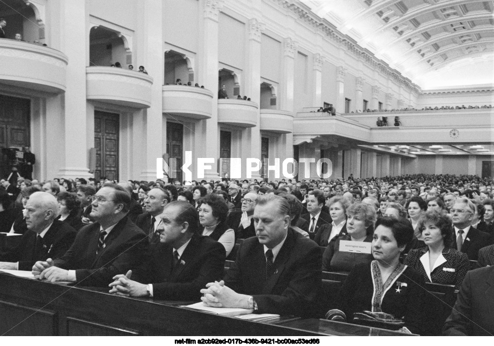 The tenth session of the Supreme Soviet of the RSFSR of the tenth convocation in Moscow