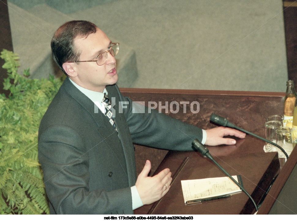 Meeting of the Federation Council of the Federal Assembly of the Russian Federation in Moscow