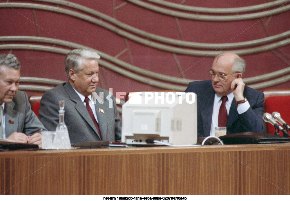 Российская партийная конференция в Москве