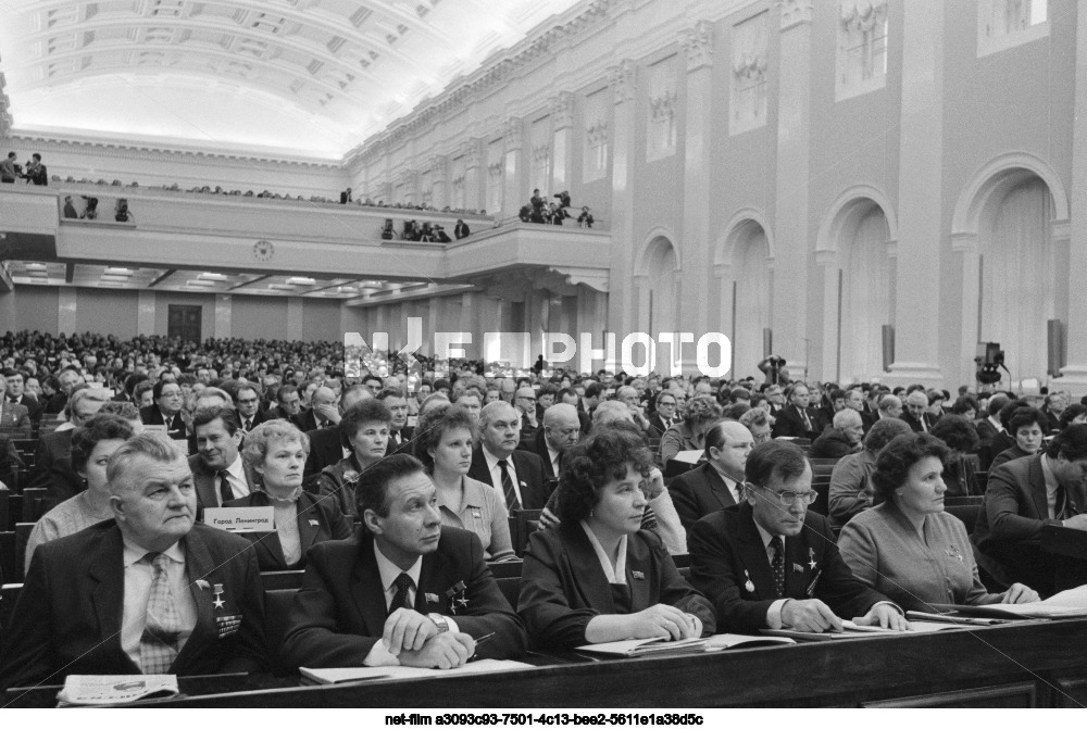 The tenth session of the Supreme Soviet of the RSFSR of the tenth convocation in Moscow