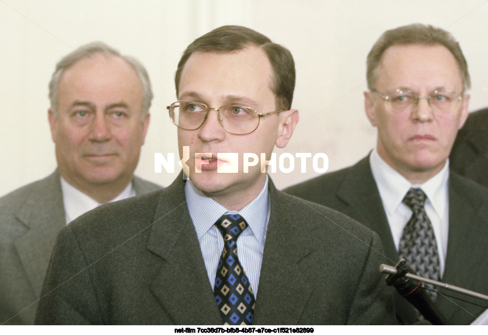 Встреча С.В. Кириенко с членами Президиума РАН в Москве