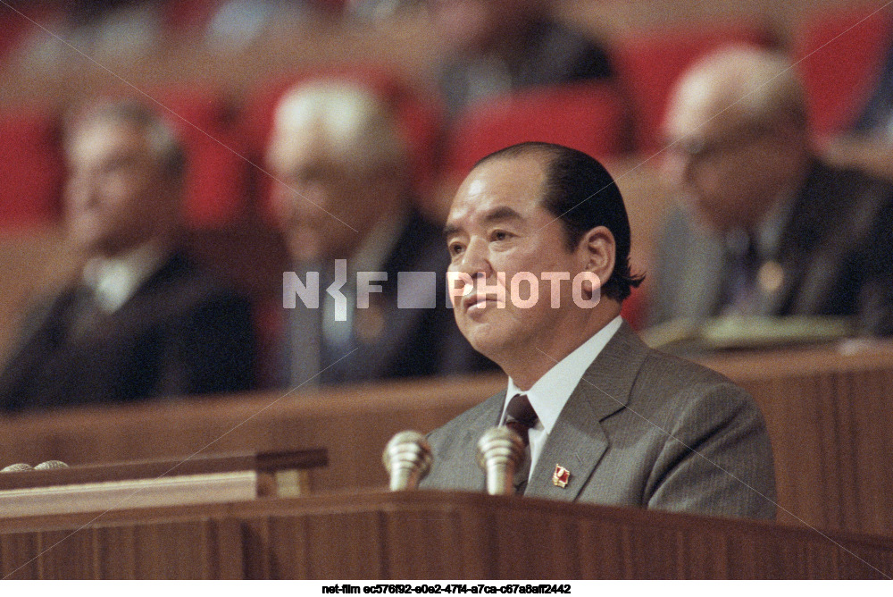 XXVII съезд КПСС в Москве