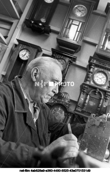 Moscow City Production Association of Household Services "Zarya"