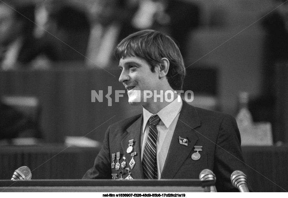 XX съезд ВЛКСМ в Москве