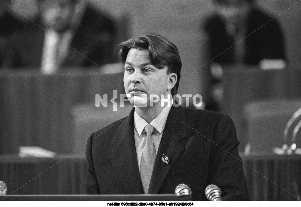 XX съезд ВЛКСМ в Москве