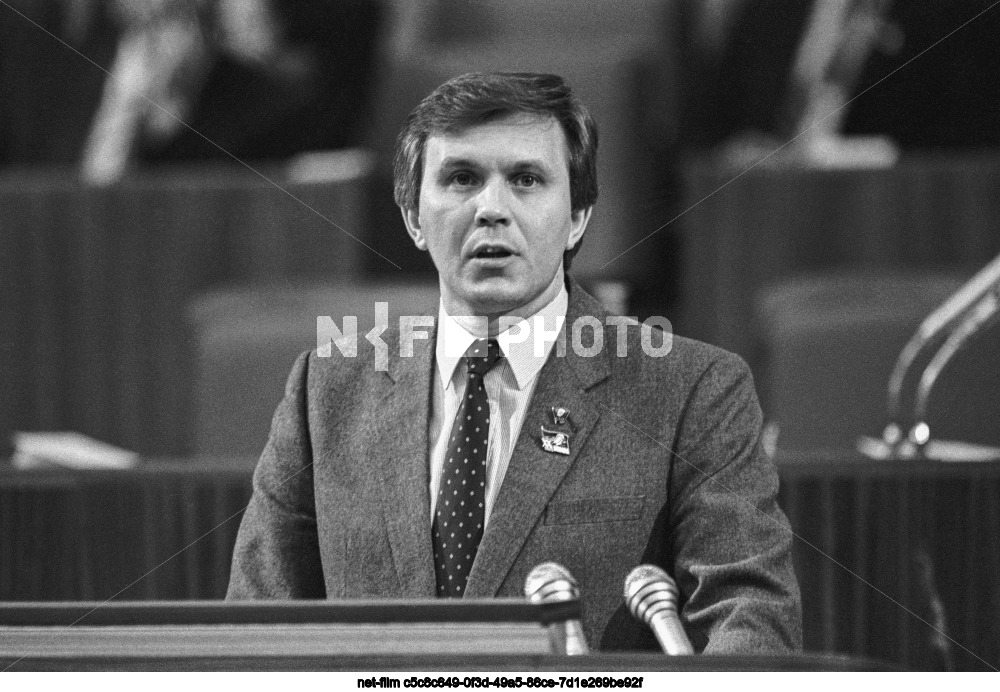 XX Congress of the Komsomol in Moscow