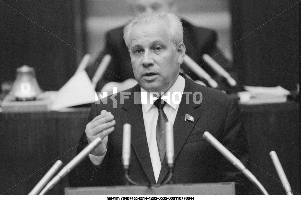 Extraordinary session of the Supreme Soviet of the USSR