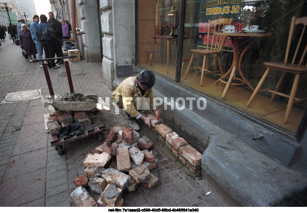 Виды Москвы