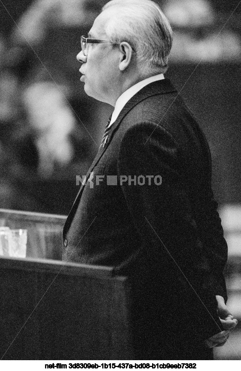 Extraordinary session of the Supreme Soviet of the USSR