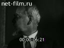 Кадр видео