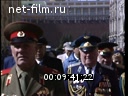 Кадр видео