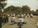 Footage frame