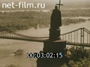 Footage frame
