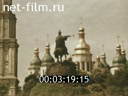 Footage frame