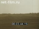 Footage frame