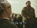 Footage frame