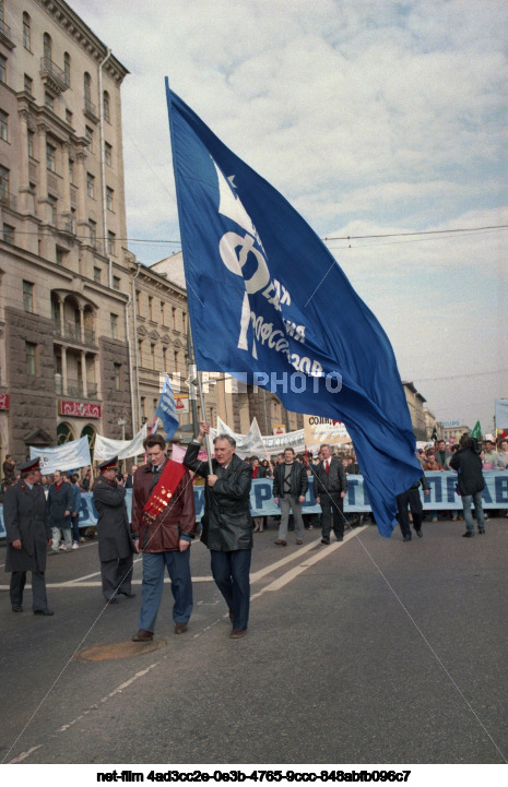 Празднование 1 Мая в Москве