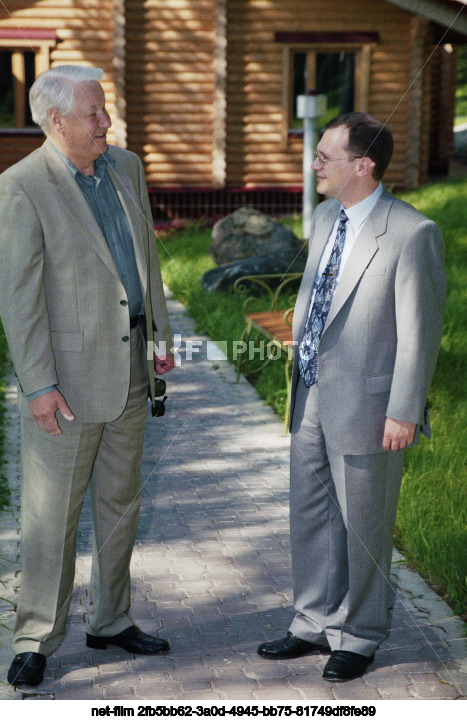 Рабочая встреча Б.Н. Ельцина и С.В. Кириенко в Карелии