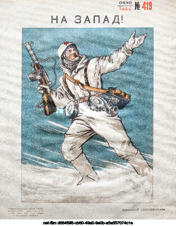 Propaganda posters "TASS Windows"