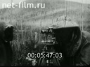 Footage frame