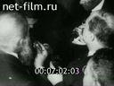 Footage frame