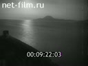 Footage frame