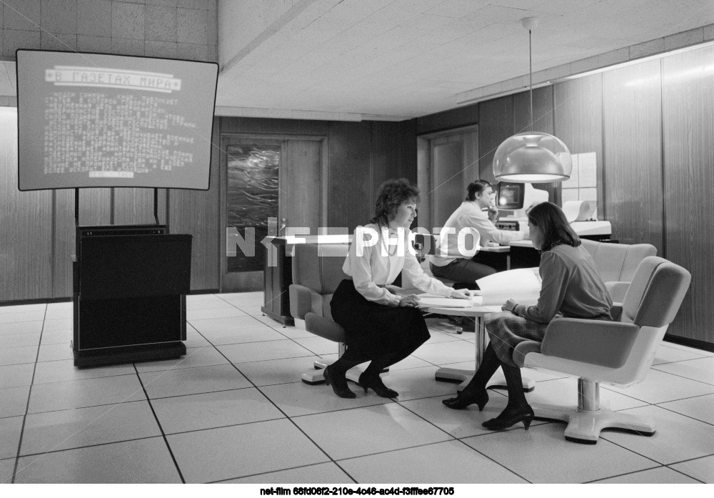 TASS News Agency in Moscow