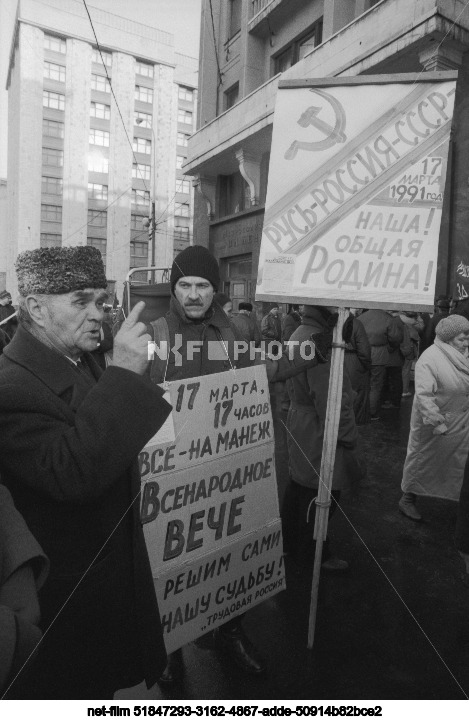 VI Чрезвычайный Съезд народных депутатов СССР