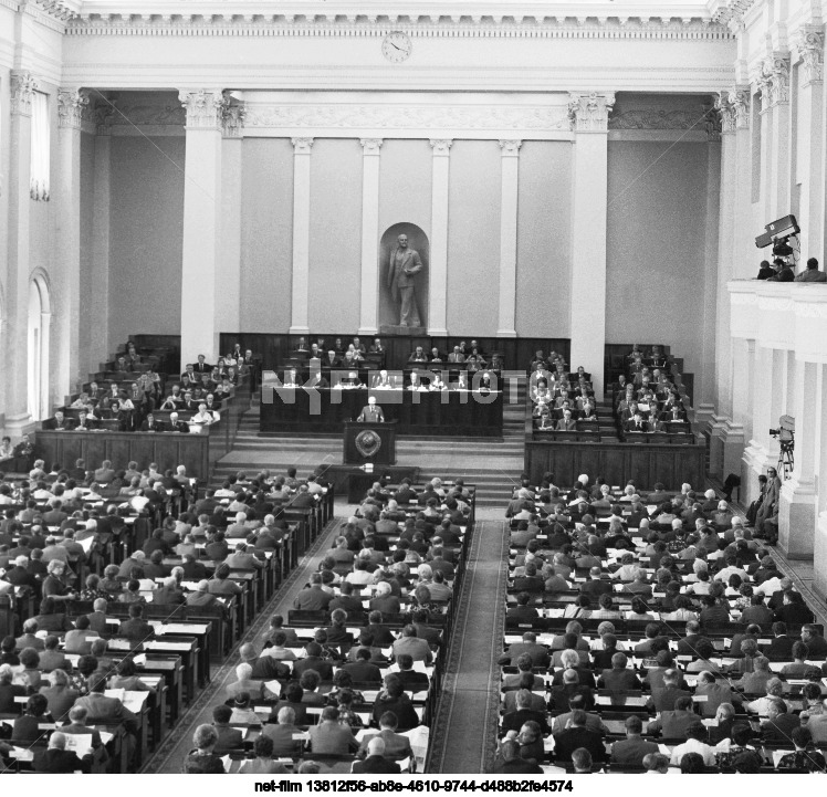 The tenth session of the Supreme Soviet of the RSFSR of the ninth convocation