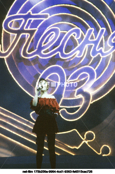 Песенный фестиваль Песня-93 в Москве