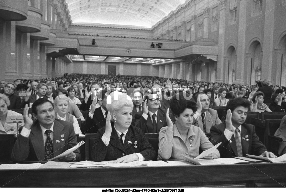 The tenth session of the Supreme Soviet of the RSFSR of the ninth convocation