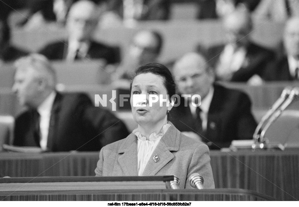 XXVII съезд КПСС в Москве