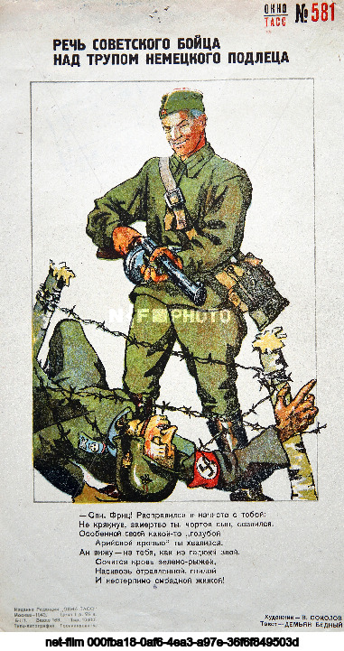 Propaganda posters "TASS Windows"