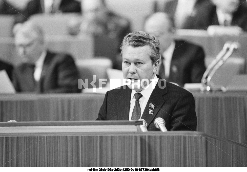 XXVII Congress of the CPSU in Moscow