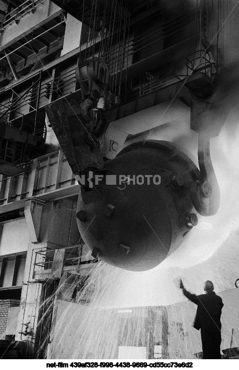 Novolipetsk Metallurgical Plant