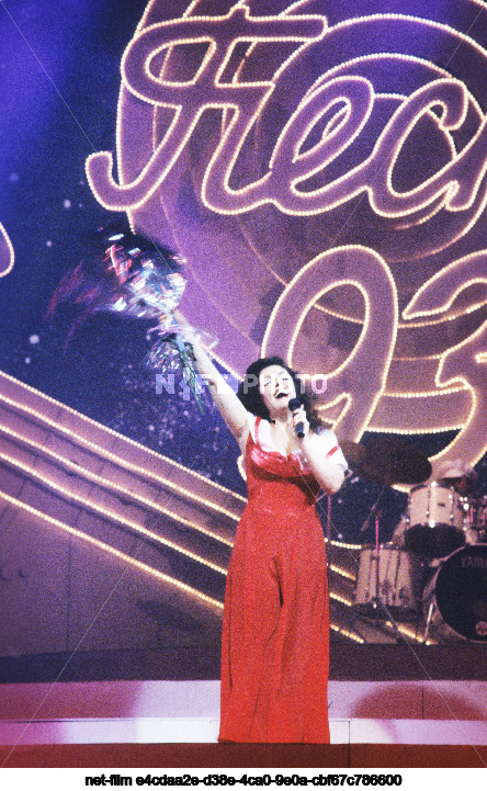 Песенный фестиваль Песня-93 в Москве