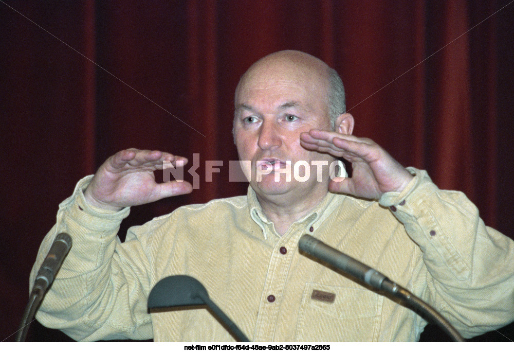 Научно-практическая конференция "Россия: выбор пути" в Москве