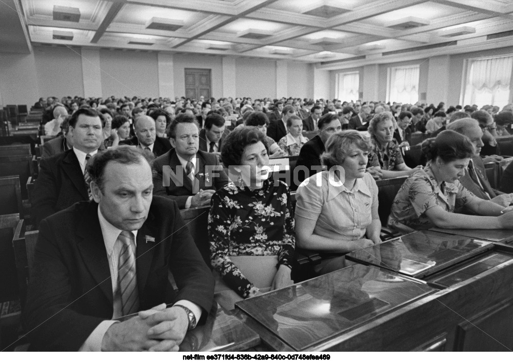 The ninth session of the Supreme Soviet of the USSR of the ninth convocation