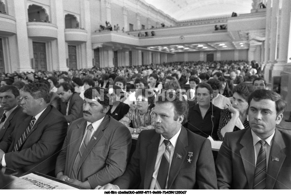 The fifth session of the Supreme Soviet of the USSR of the eleventh convocation in Moscow