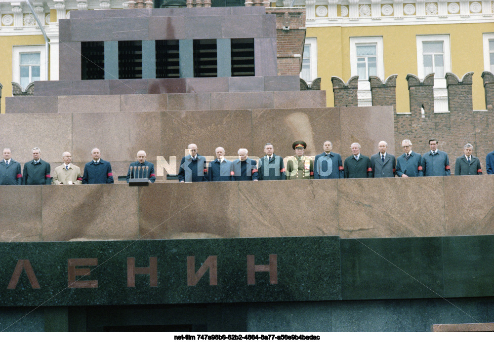 Похороны А.Я. Пельше в Москве