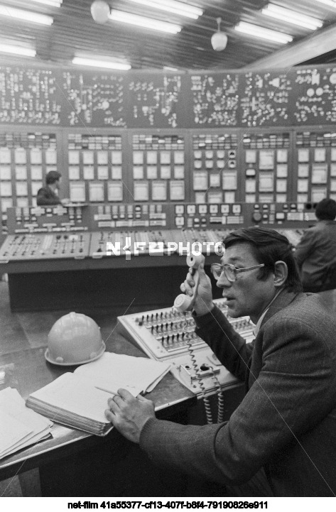 Neryungrinskaya State District Power Plant in the Yakut Autonomous Soviet Socialist Republic