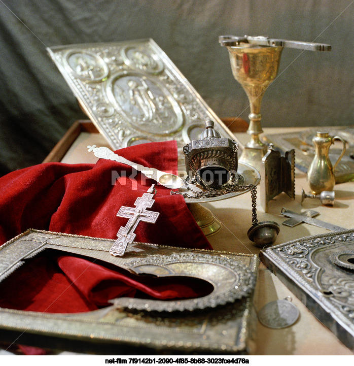 State repository of valuables in Moscow