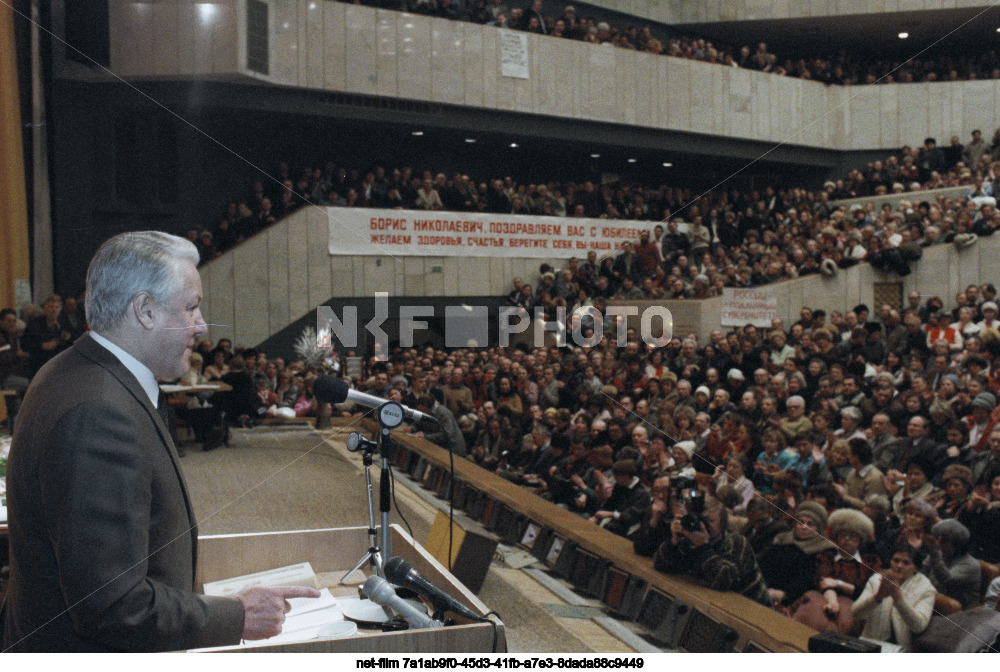 Б.Н. Ельцин на встрече с избирателями в Зеленограде