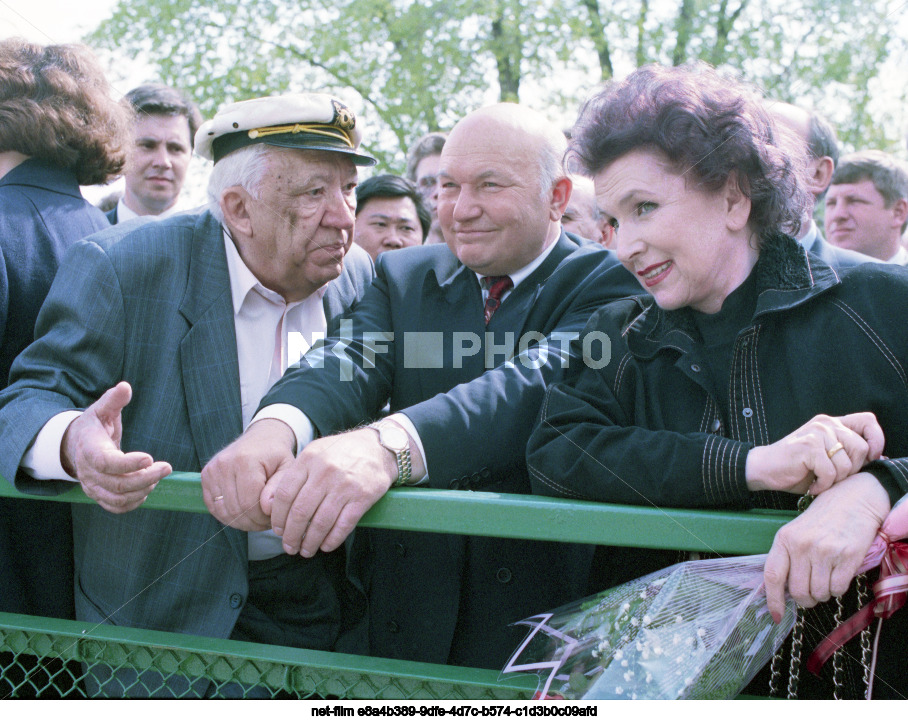 архивновые