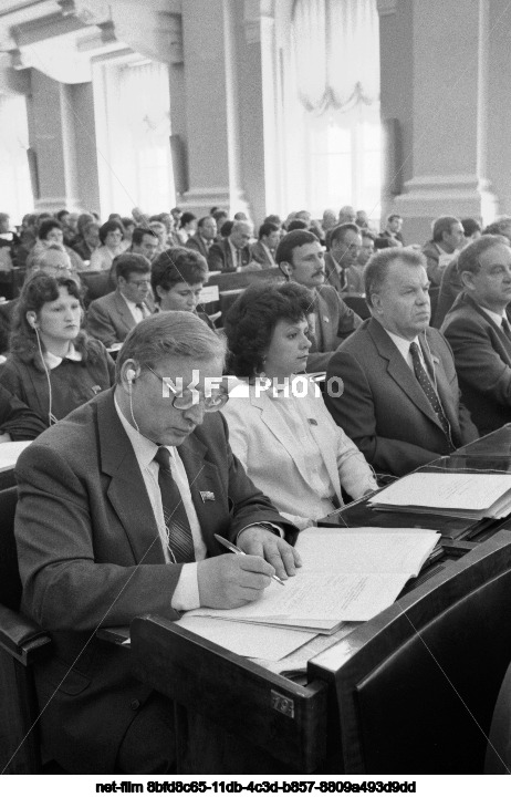 The third session of the Supreme Soviet of the RSFSR of the eleventh convocation in Moscow